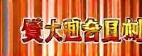 dragon and tiger game